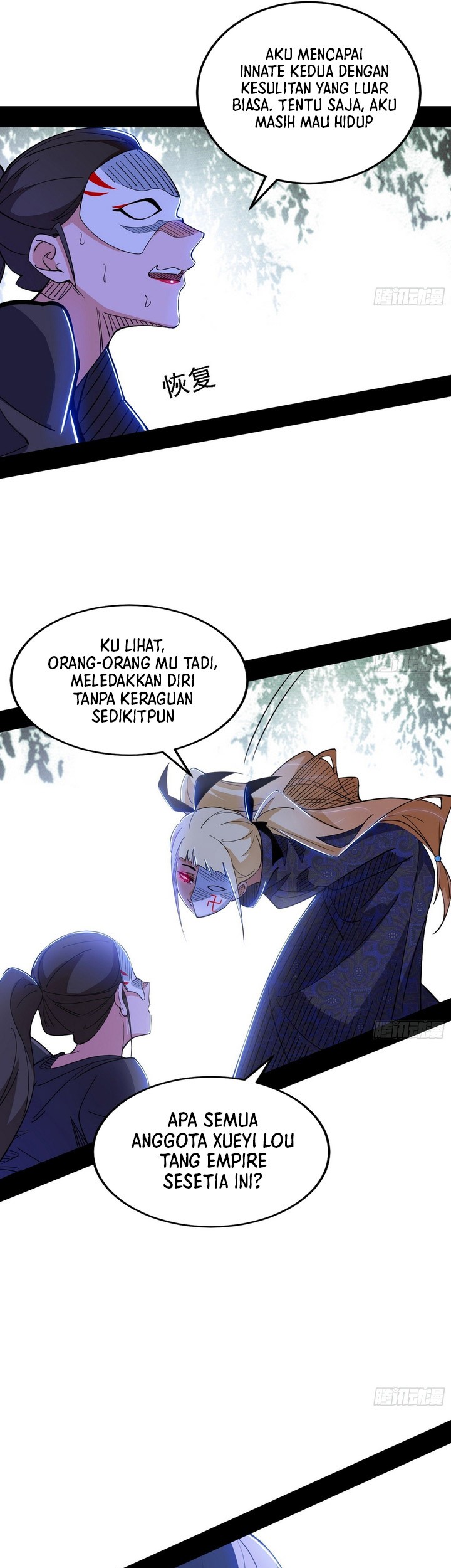 I’m An Evil God Chapter 400 halaman 14