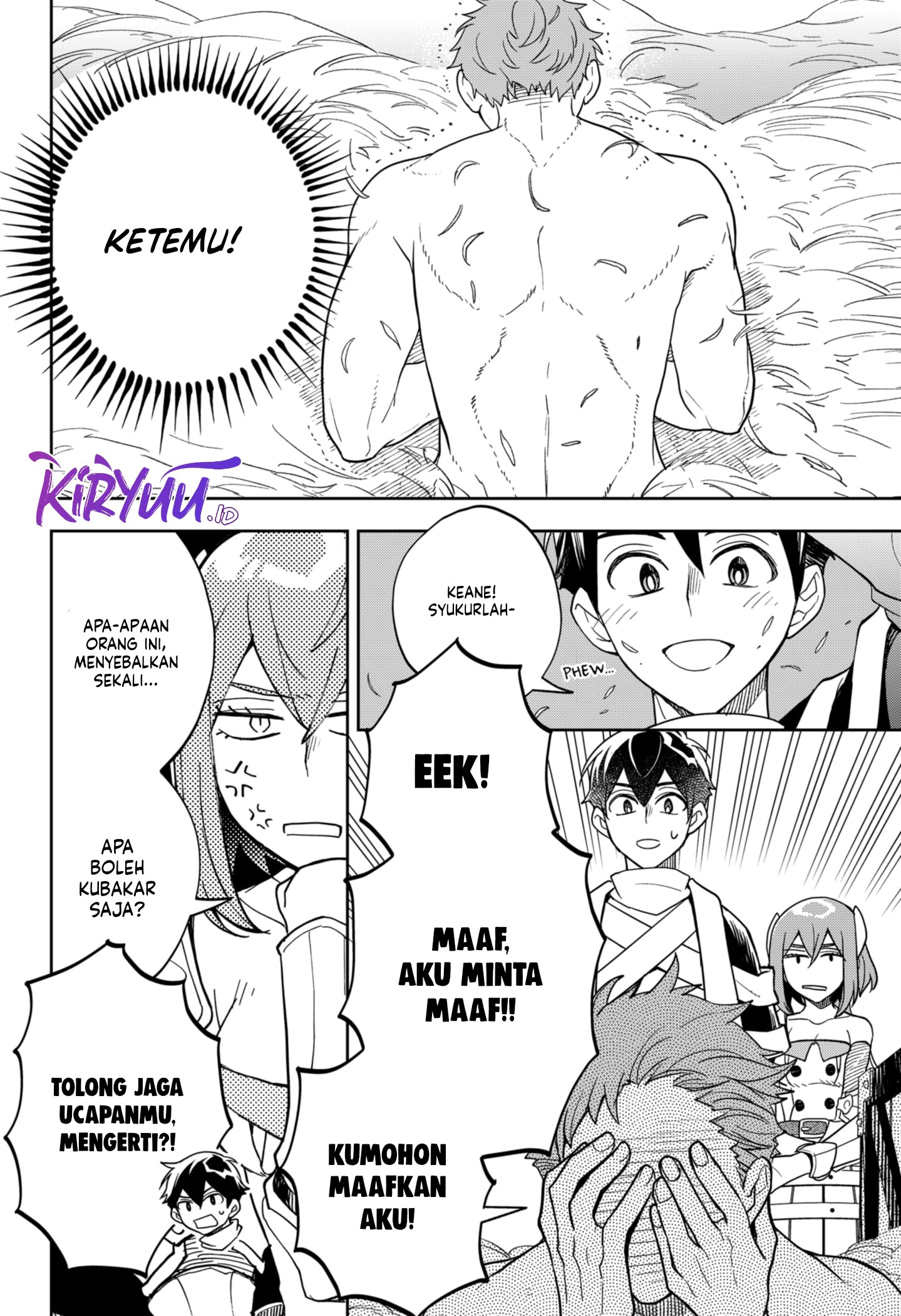 Maou-sama Exchange!! Chapter 7 halaman 9
