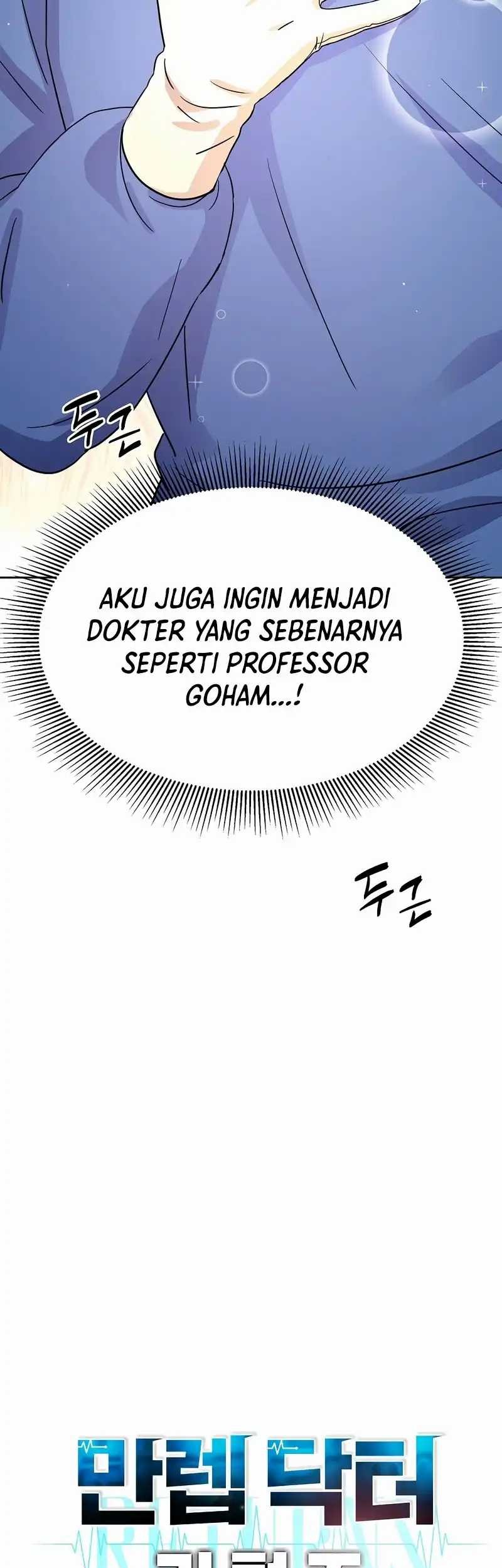 Return of Max Level Doctor Chapter 12 halaman 18
