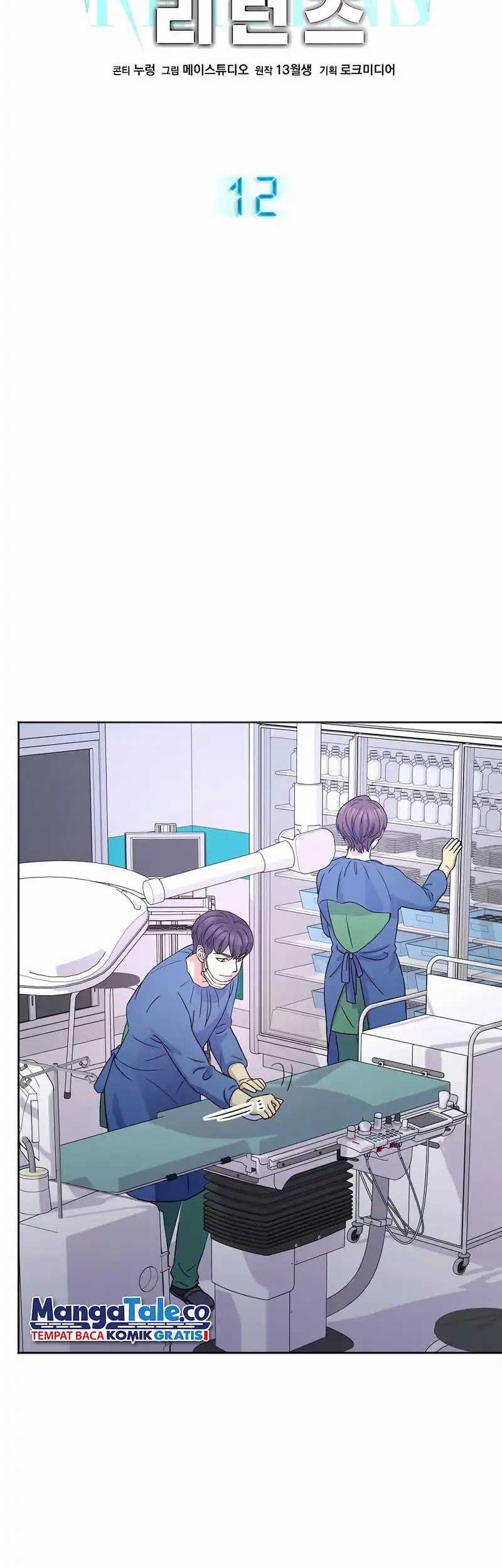 Return of Max Level Doctor Chapter 12 halaman 19