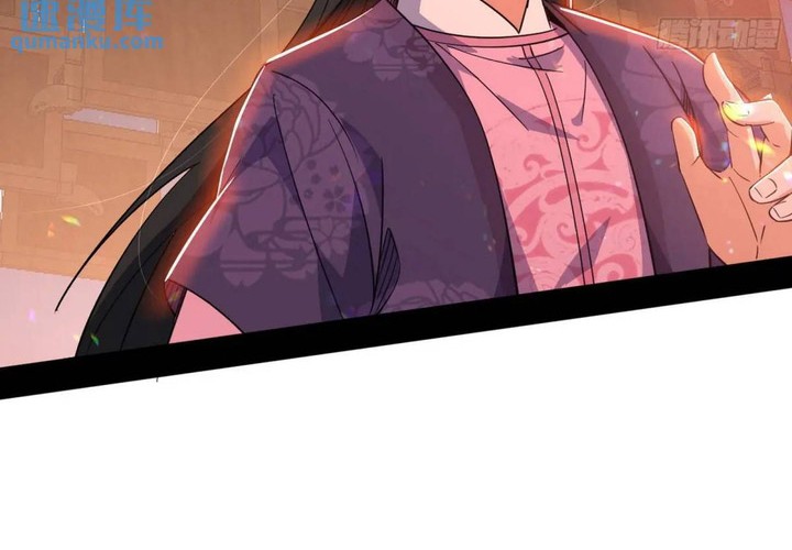 I’m An Evil God Chapter 403 halaman 15