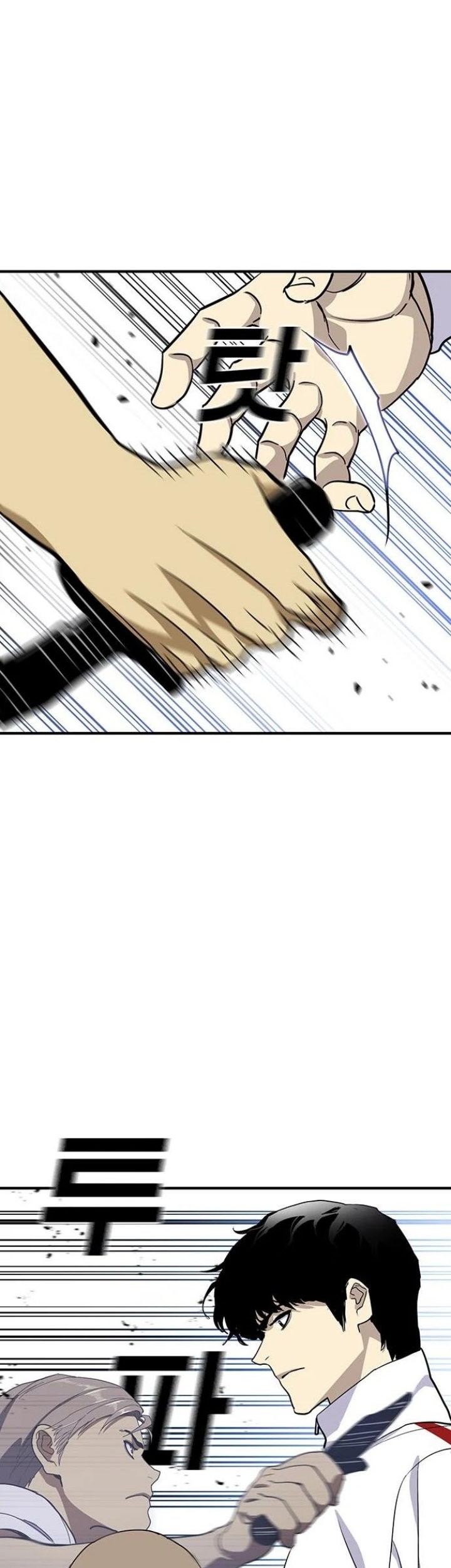 Ranker (2022) Chapter 40 halaman 16