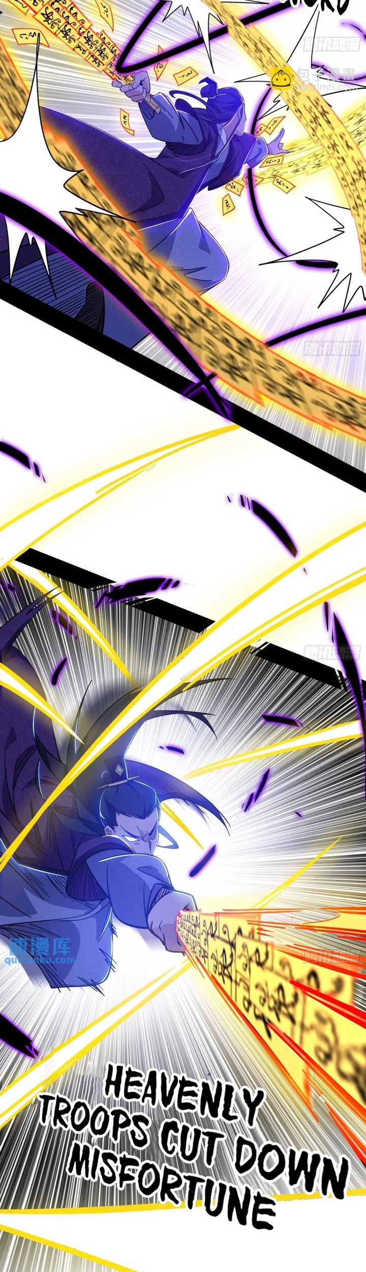 I’m An Evil God Chapter 407 halaman 12