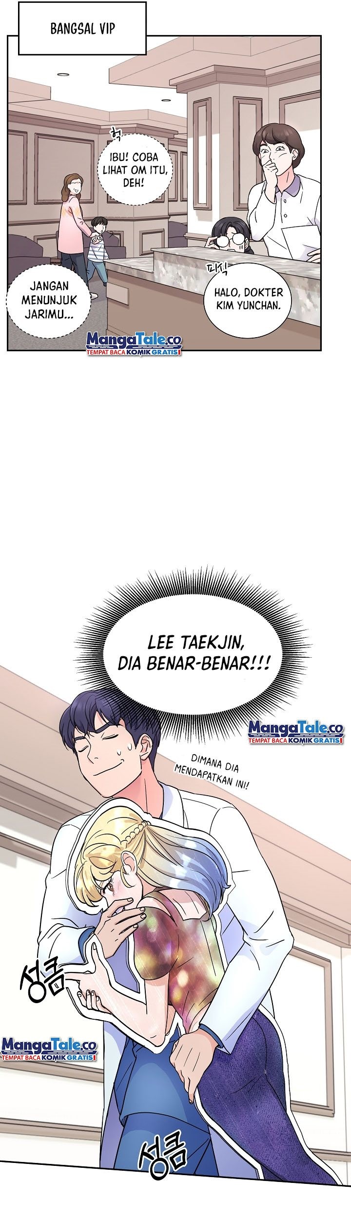 Return of Max Level Doctor Chapter 26 halaman 12