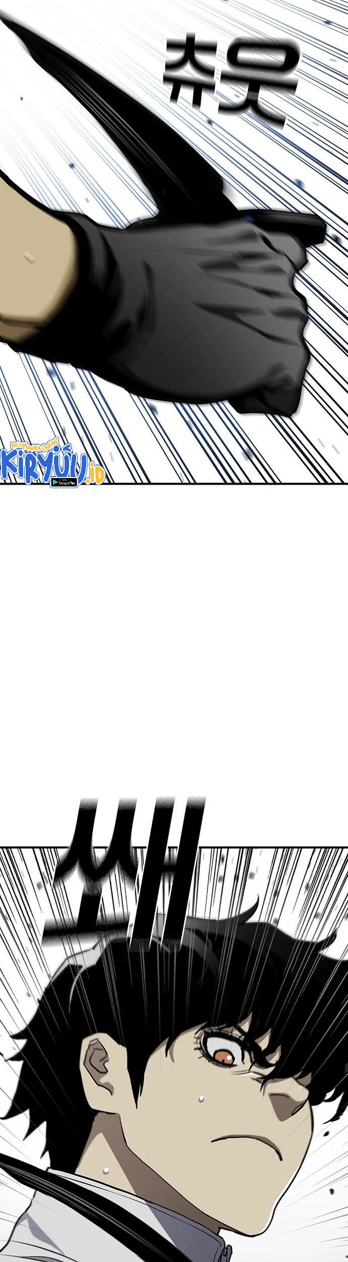 Ranker (2022) Chapter 41 halaman 16