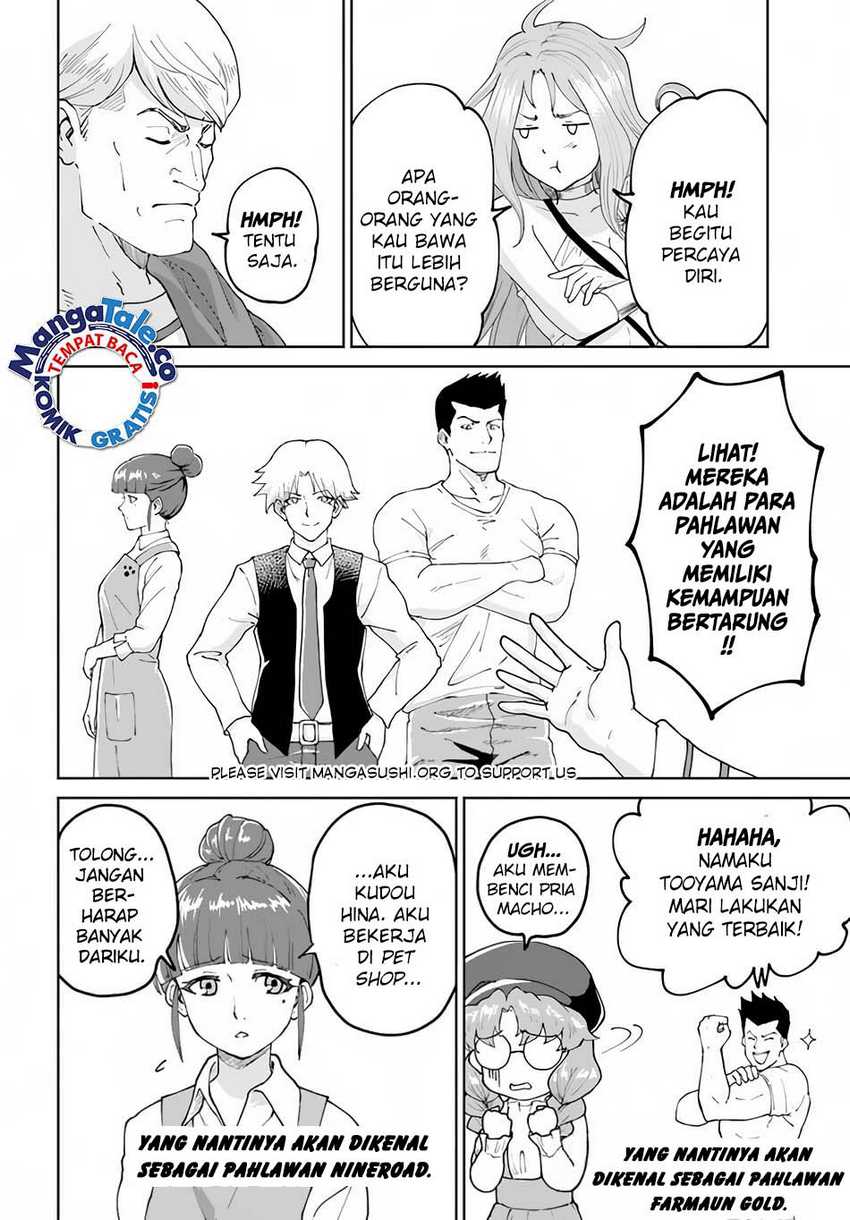 Yondome wa Iya na Shizokusei Majutsushi Chapter 49 Gambar 11