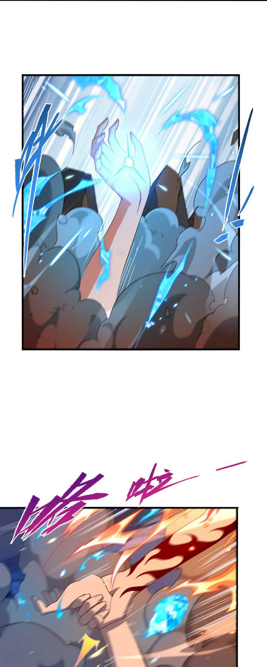 Despite Coming From the Abyss, I Will Save Humanity Chapter 51 Gambar 10