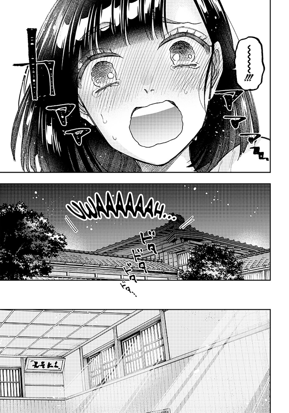 Kyuuseishu MESHIA ~Isekai wo sukutta moto yuusha ga mamono no afureru genjitsu sekai wo musou suru~ Chapter 25 - Halaman 7