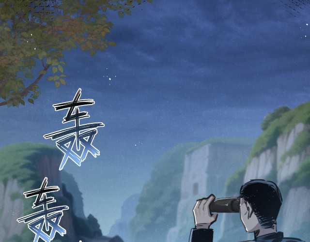 Apocalypse Super Farm Chapter 13 Gambar 32