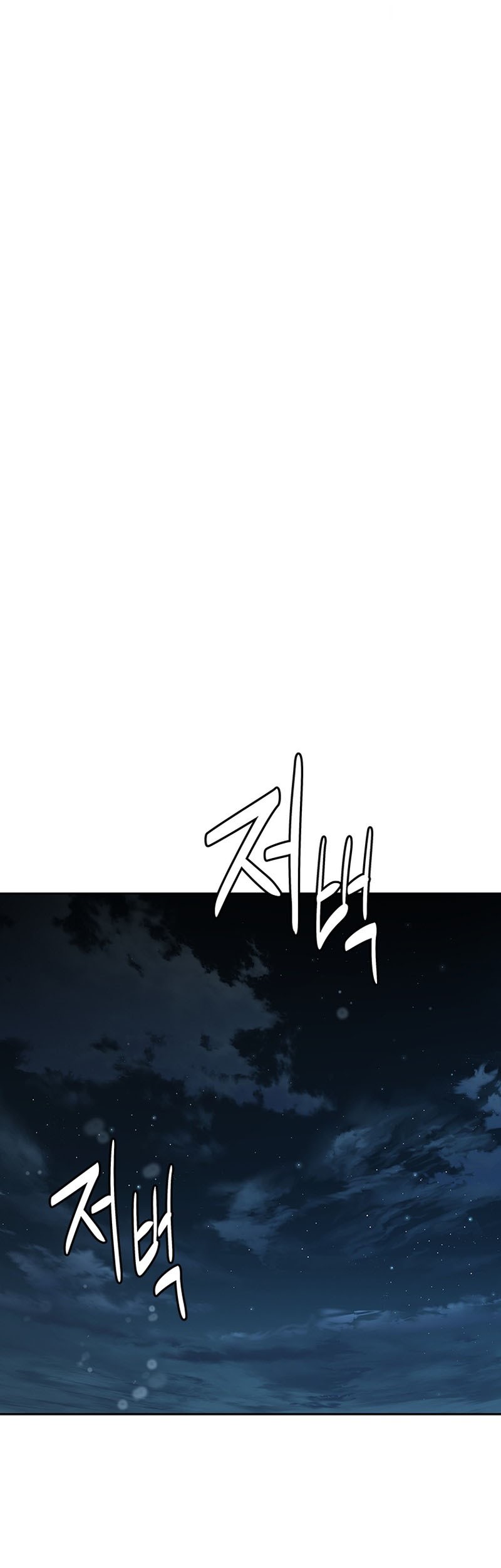 Moon-Shadow Sword Emperor Chapter 59 halaman 16