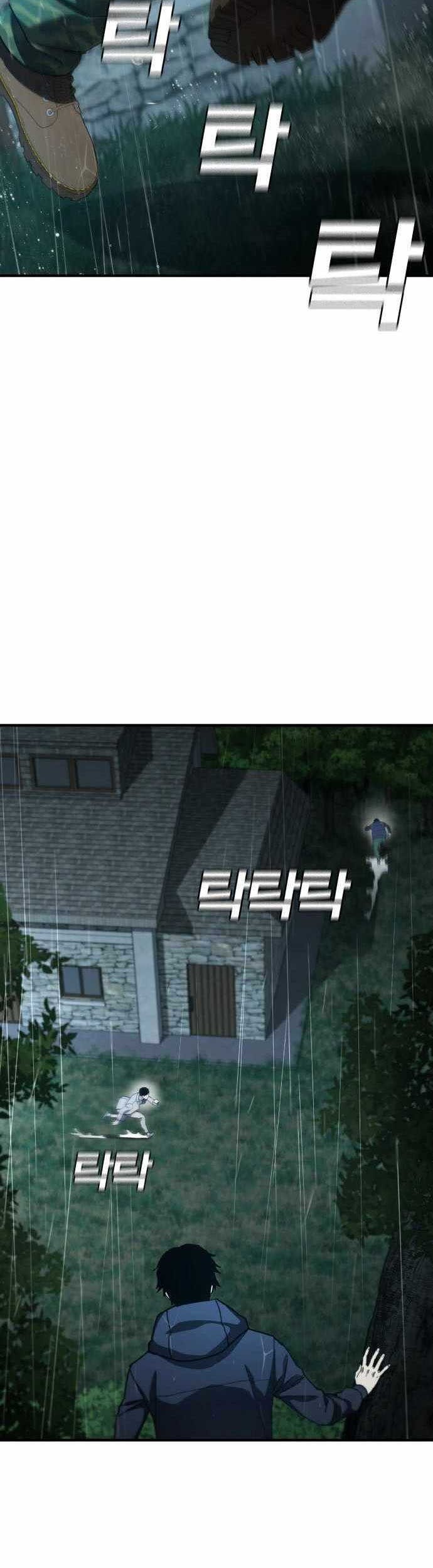 Ranker (2022) Chapter 44 Gambar 16