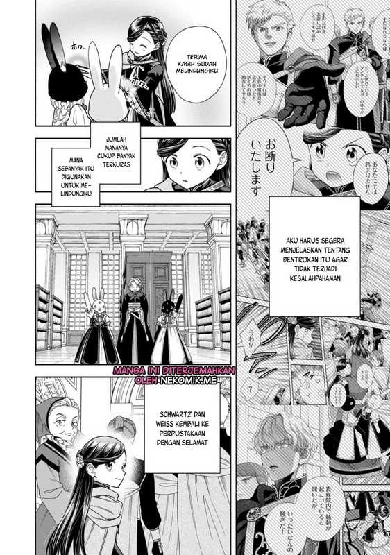 Honzuki no Gekokujou Part 4 Chapter 27 - Halaman 9