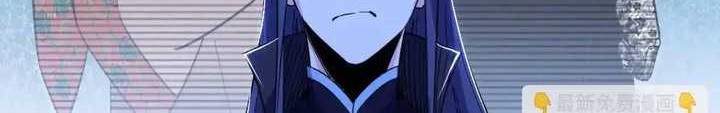 I’m An Evil God Chapter 424 halaman 15