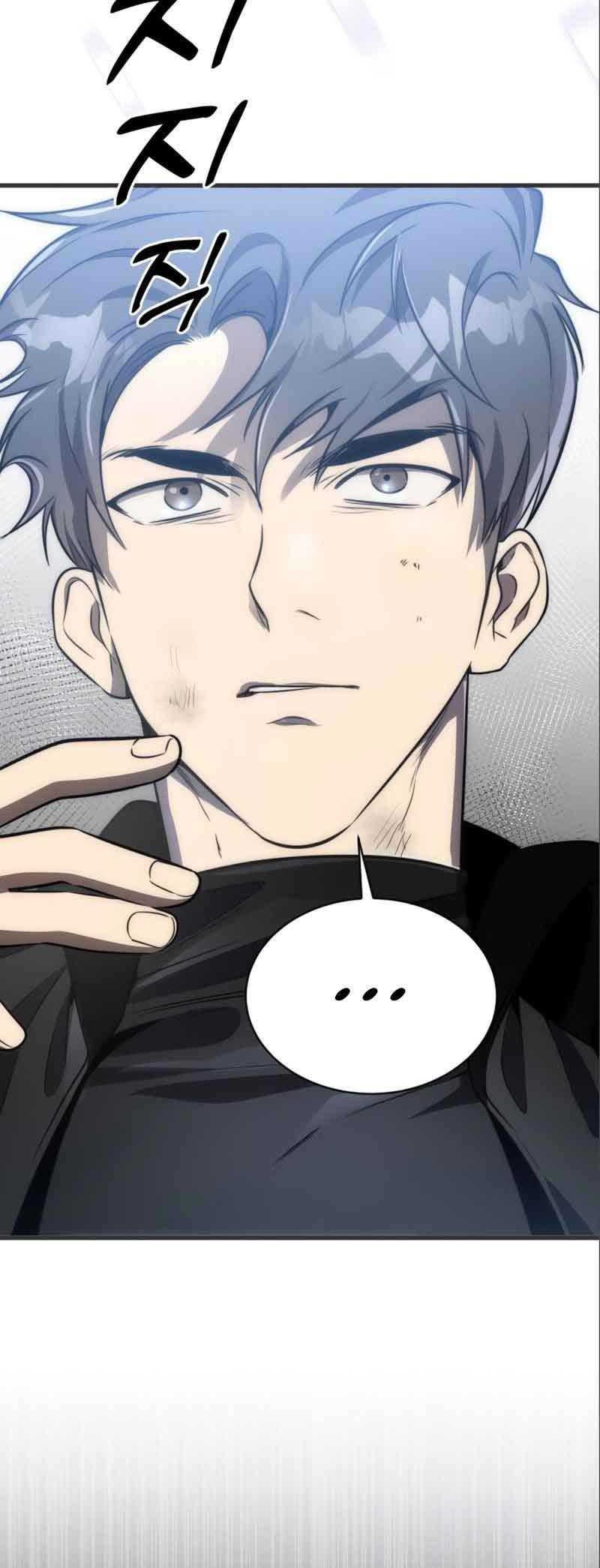 Legendary Ranker’s Comeback Chapter 48 halaman 16