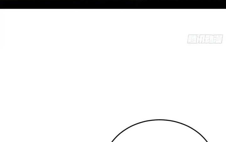 I’m An Evil God Chapter 426 halaman 17