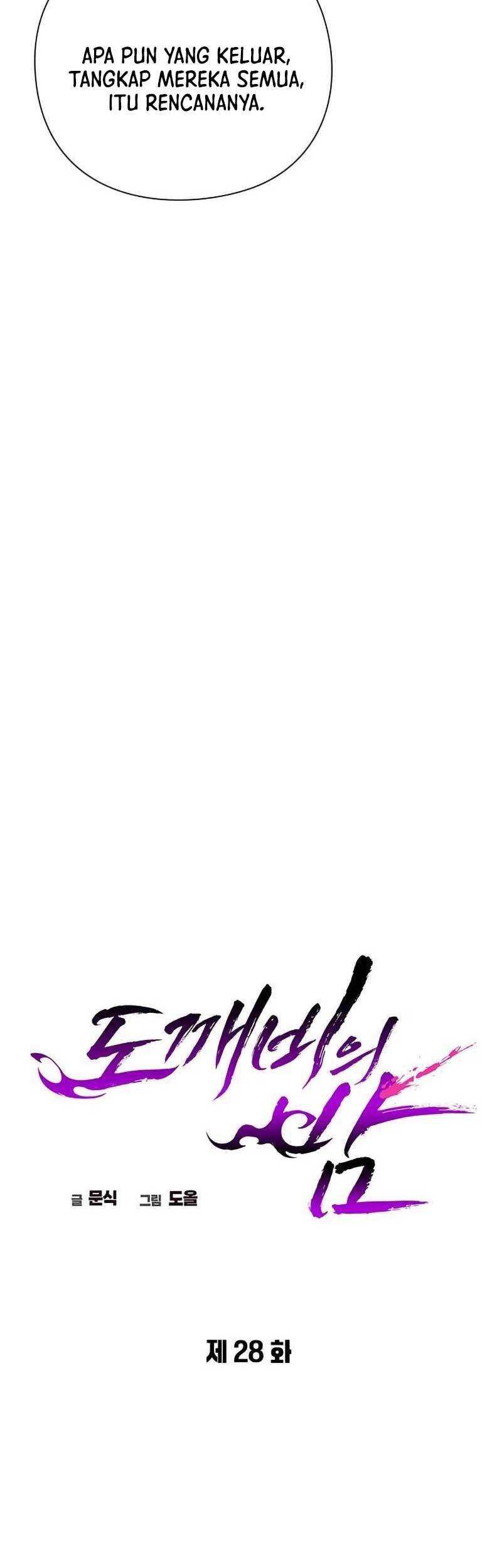 Goblin’s Night Chapter 28 halaman 18