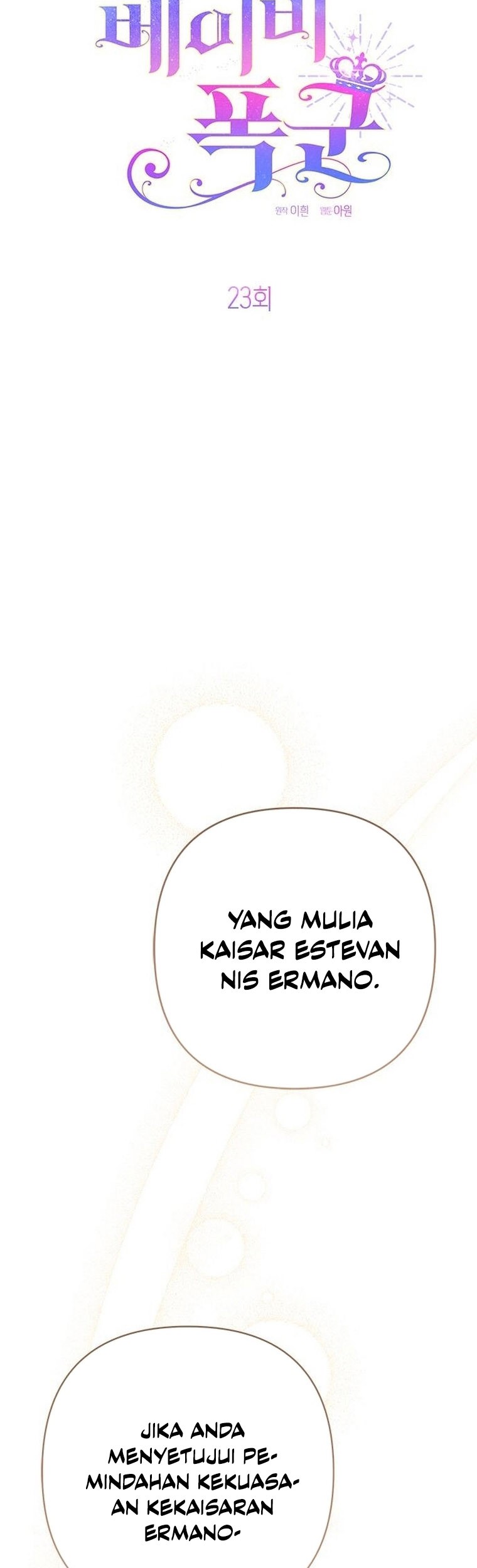 Baby Tyrant Chapter 23 Gambar 16