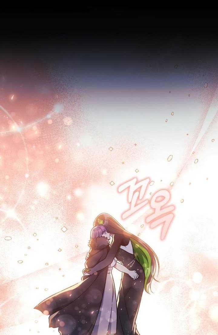 My Daughter is the Final Boss Chapter 105 - Halaman 19