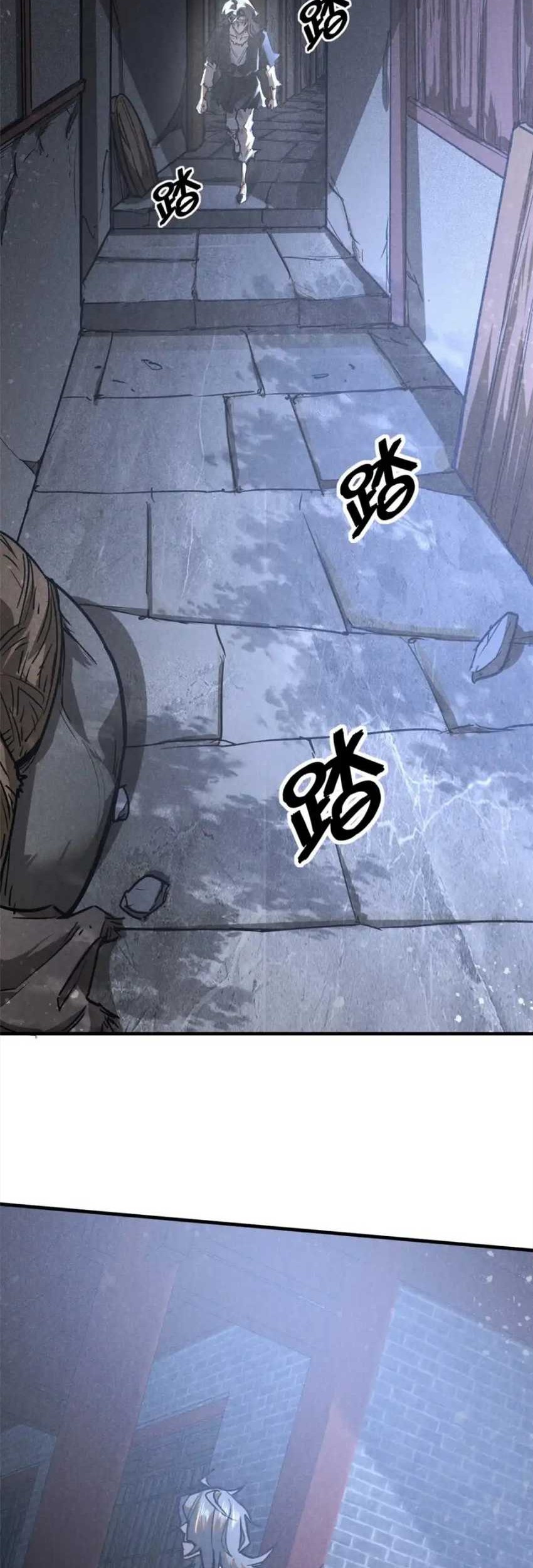A Demonic Heart Chapter 80 halaman 8