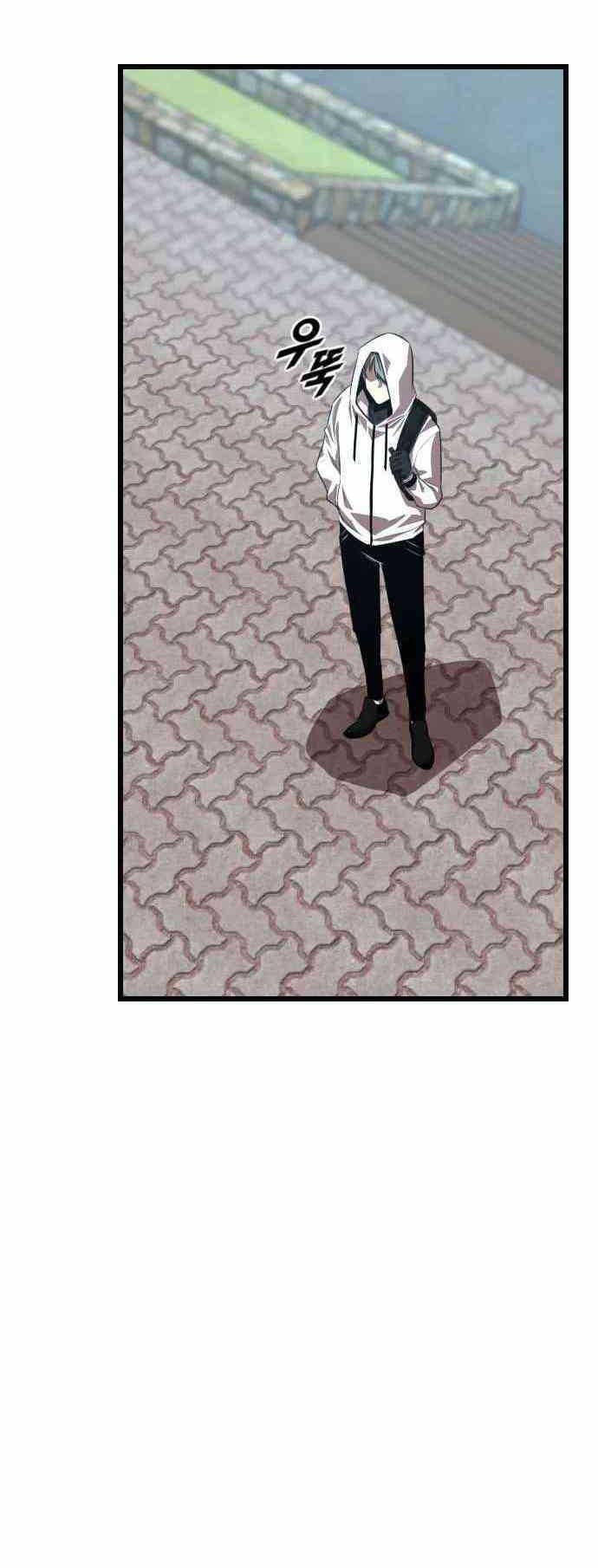 Rental Hero Chapter 27 halaman 19