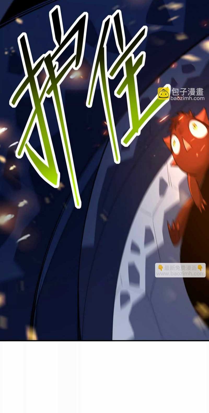 Rise Of The Beast God Chapter 59 Gambar 15