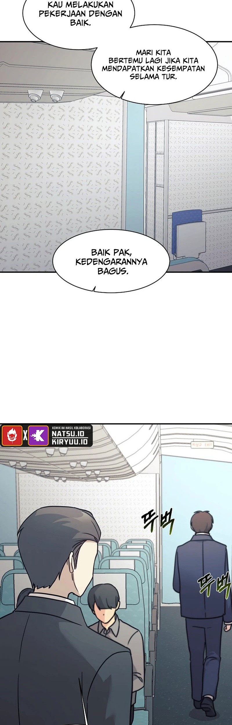 My Daughter Is a Dragon! Chapter 70 halaman 15