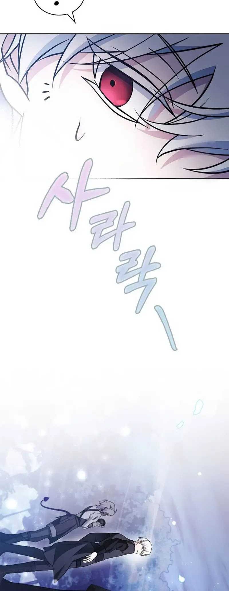 I’m Not That Kind of Talent Chapter 66 Gambar 21
