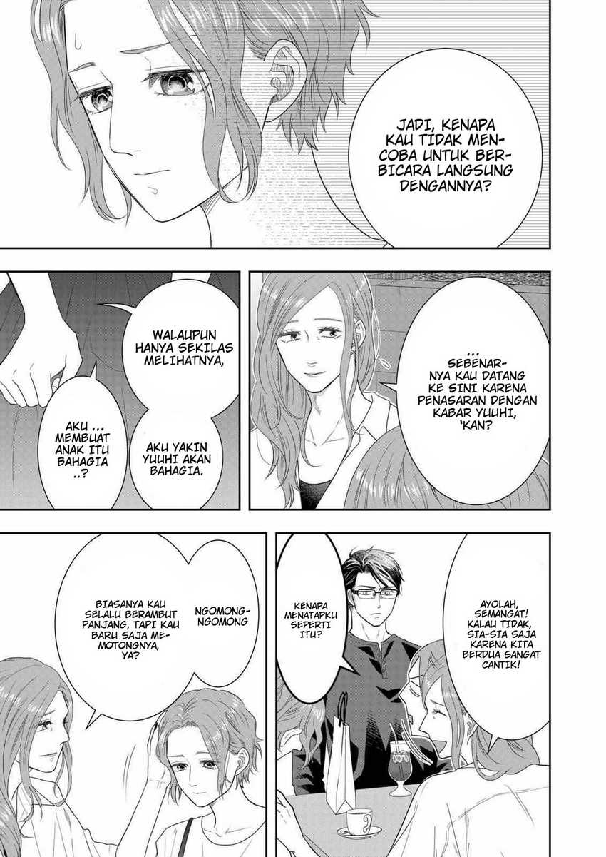 Me and My Gangster Neighbour Chapter 27 Gambar 8