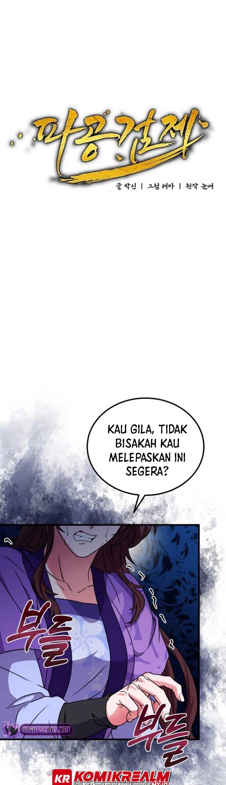 Regression Of The Shattering Sword Chapter 12 Gambar 15