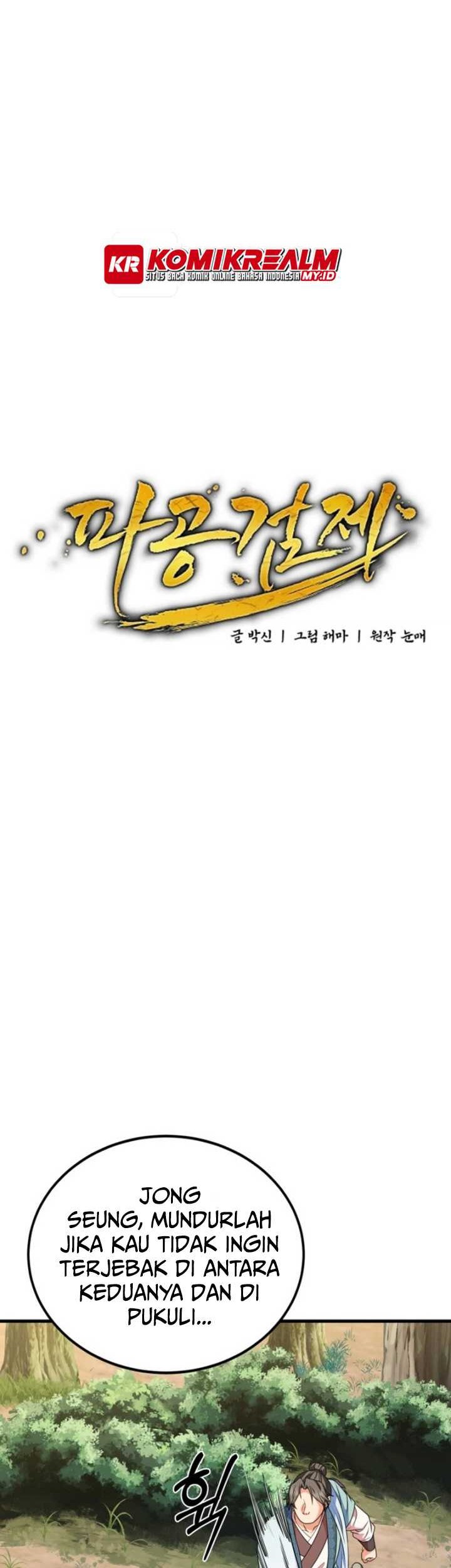 Regression Of The Shattering Sword Chapter 7 halaman 16
