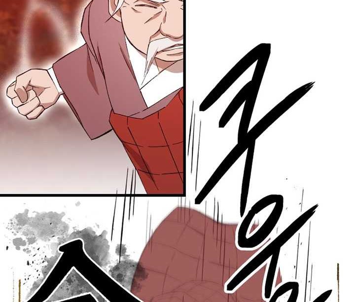 The Great Master Chapter 86 - Halaman 17