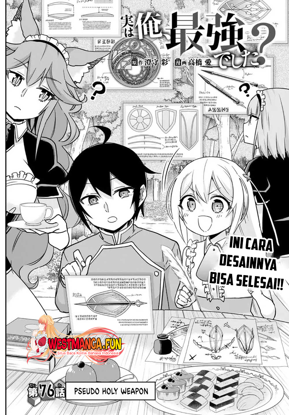 Jitsu wa Ore, Saikyou deshita? Chapter 76 Gambar 6