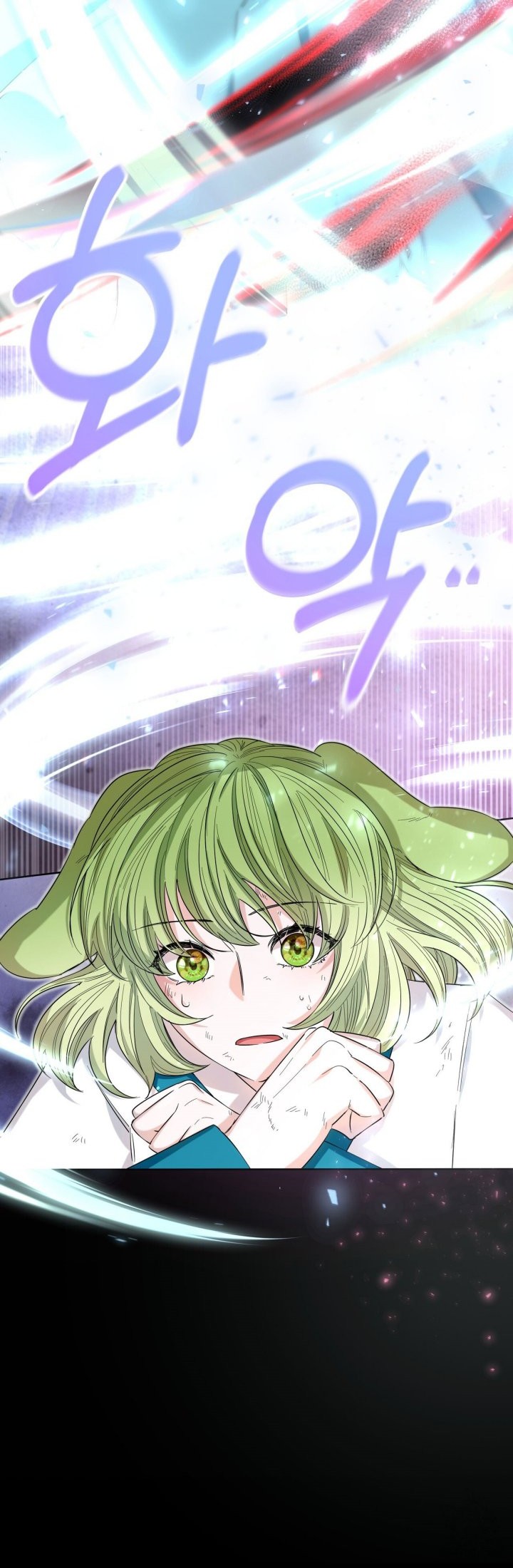I Become the Tiger’s Daughter Chapter 18 Gambar 16