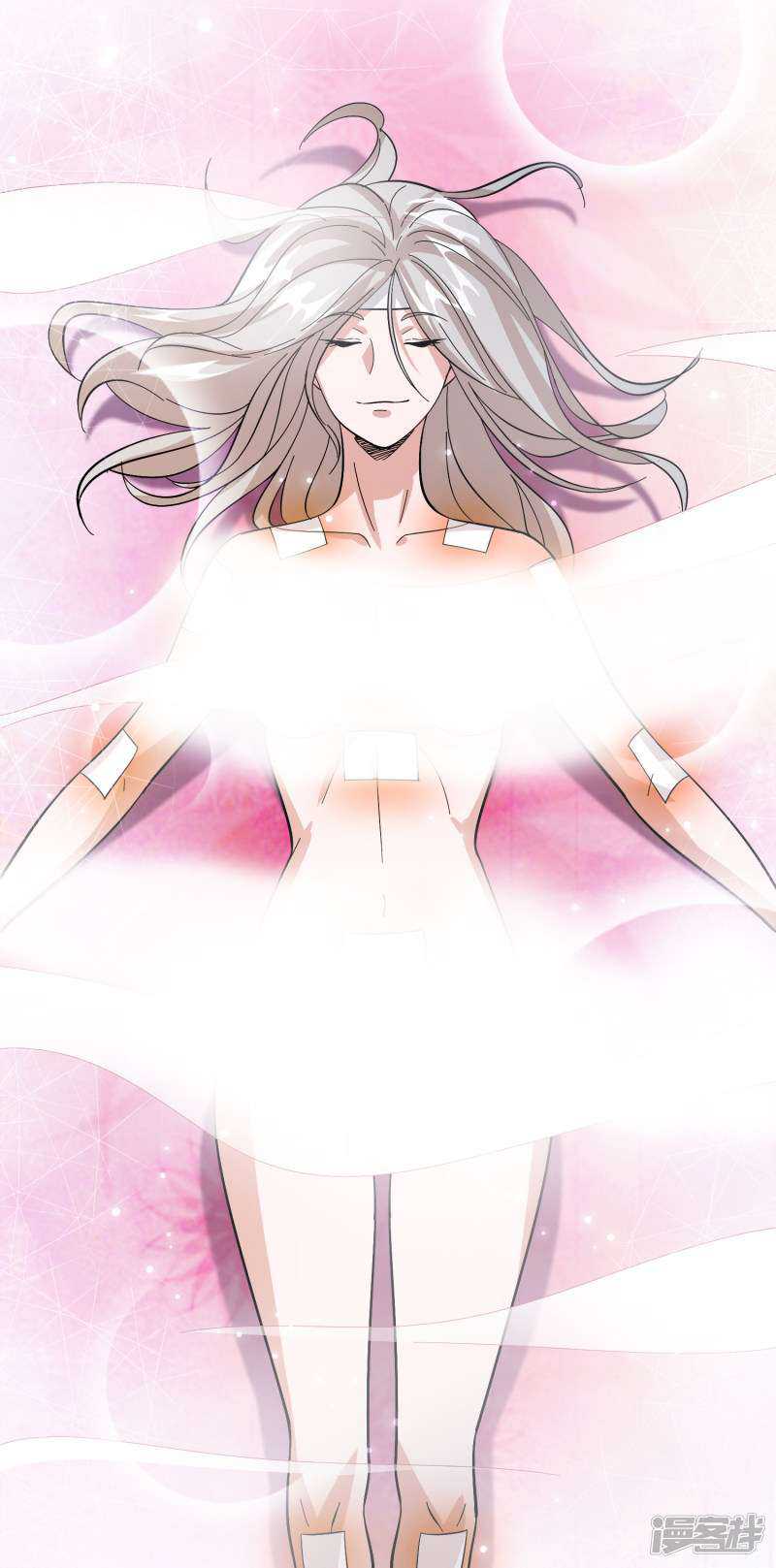 Outlander Tyrant Supplier Chapter 77 halaman 11