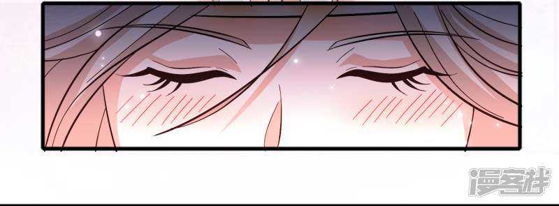 Outlander Tyrant Supplier Chapter 77 halaman 12