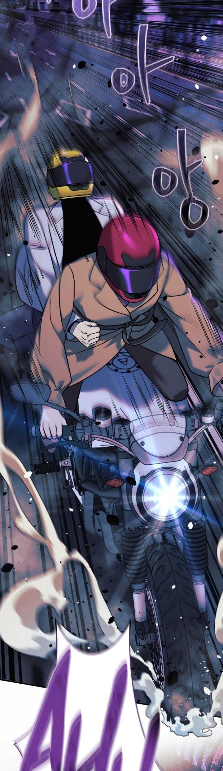 My Daughter is the Final Boss Chapter 112 - Halaman 21