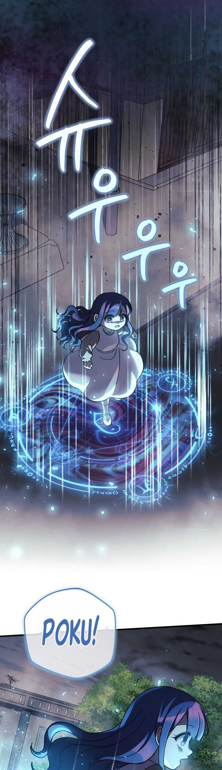 My Daughter is the Final Boss Chapter 109 - Halaman 18