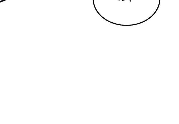 Genius Corpse-Collecting Warrior Chapter 17 halaman 29