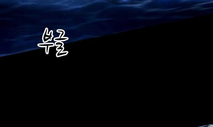 Genius Corpse-Collecting Warrior Chapter 6 halaman 33