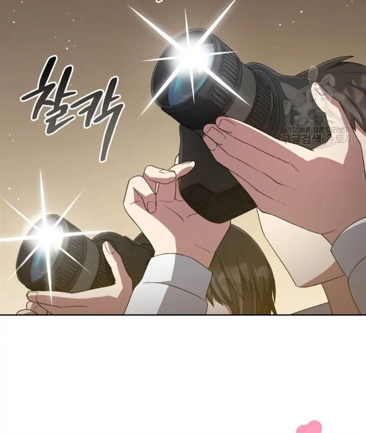 The Second Life of an Idol Chapter 44 Gambar 14
