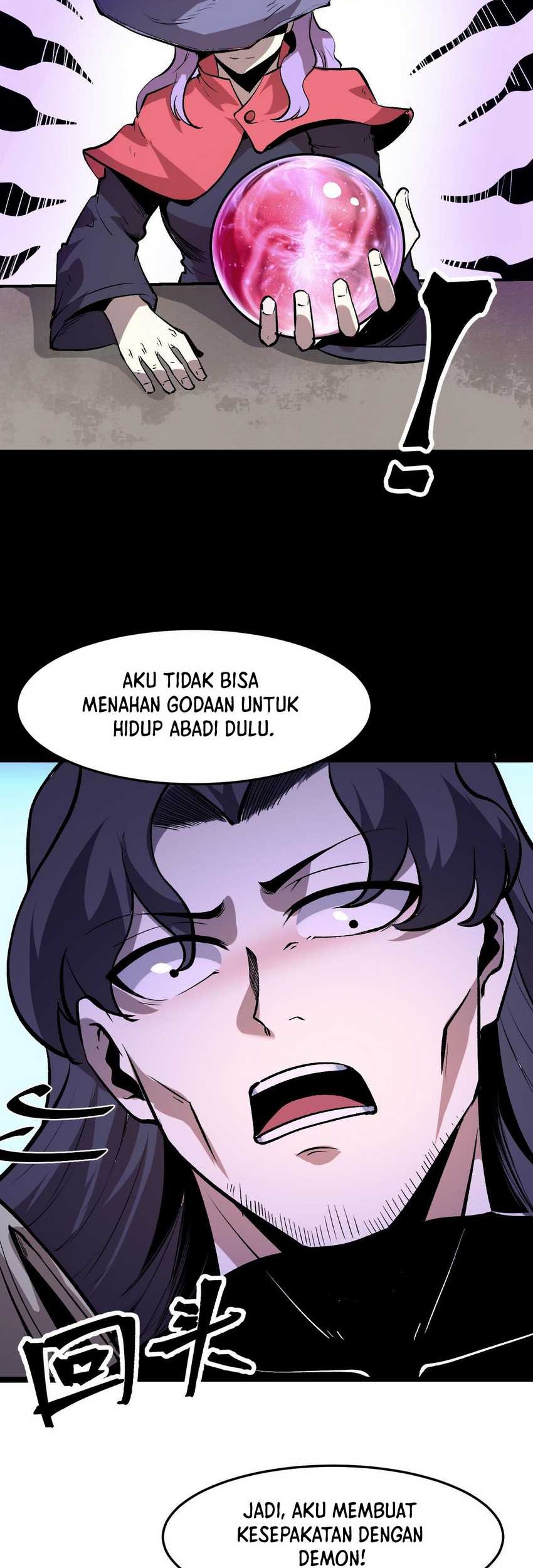 I Rely On BUG To Be The King Chapter 79 halaman 12