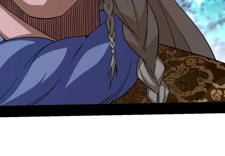 I’m An Evil God Chapter 458 halaman 17