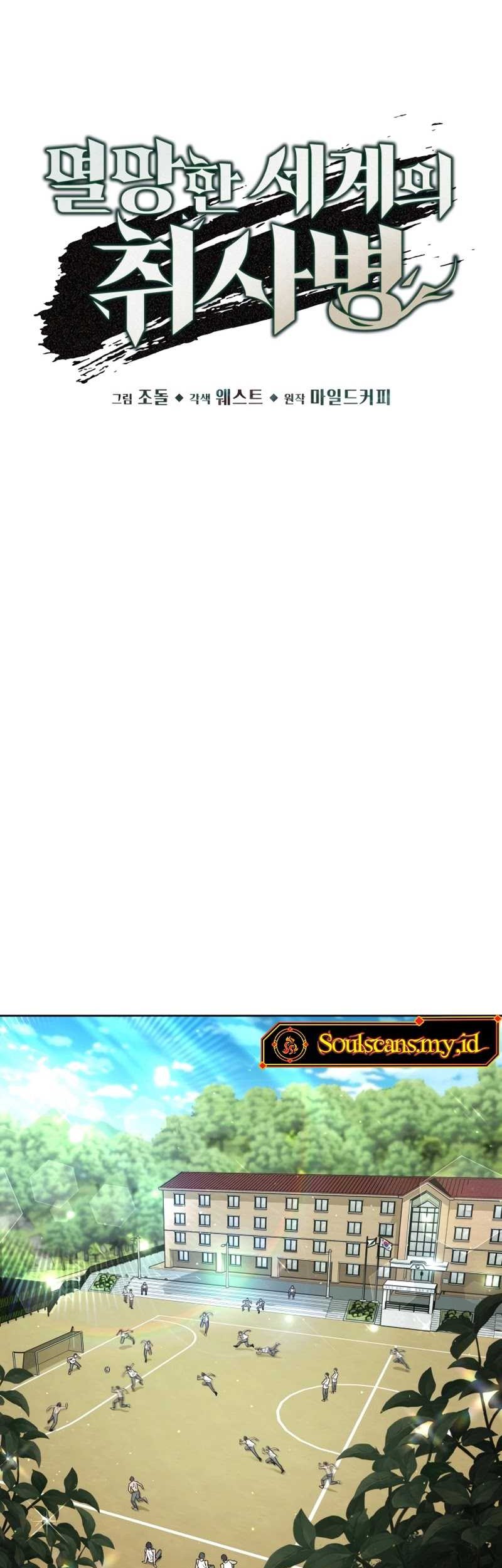 Apocalyptic Chef Awakening Chapter 01 Gambar 28