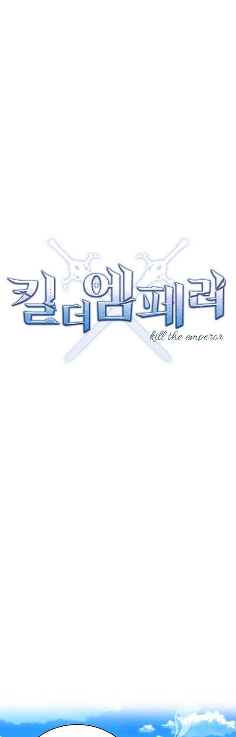 Kill The Emperor Chapter 2 halaman 16
