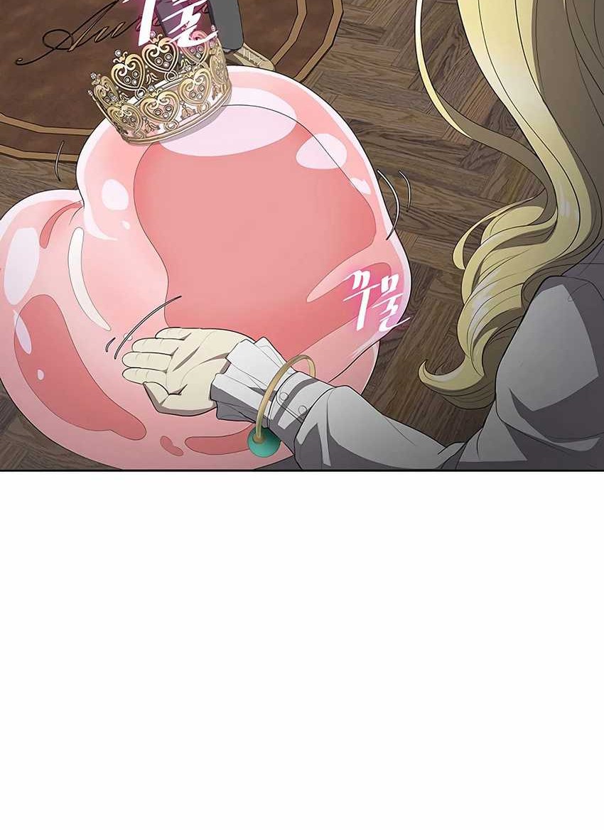 The Strongest Chef in Another World Chapter 2 halaman 25