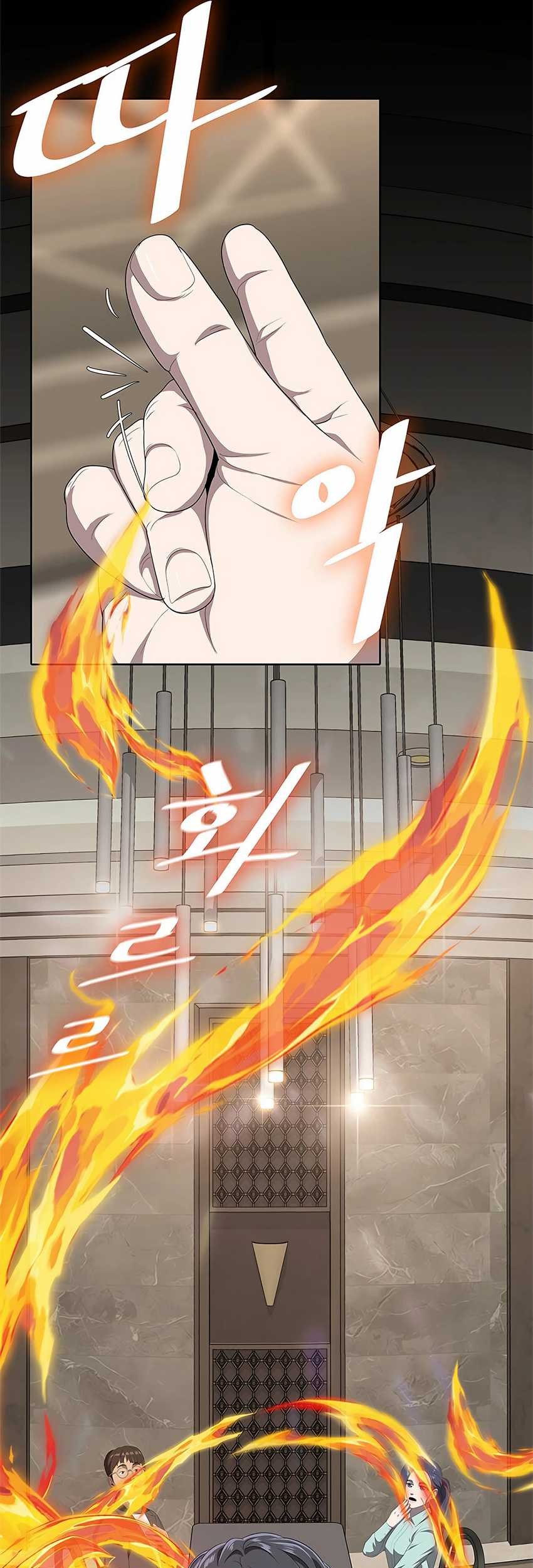 The Strongest Chef in Another World Chapter 1 halaman 25