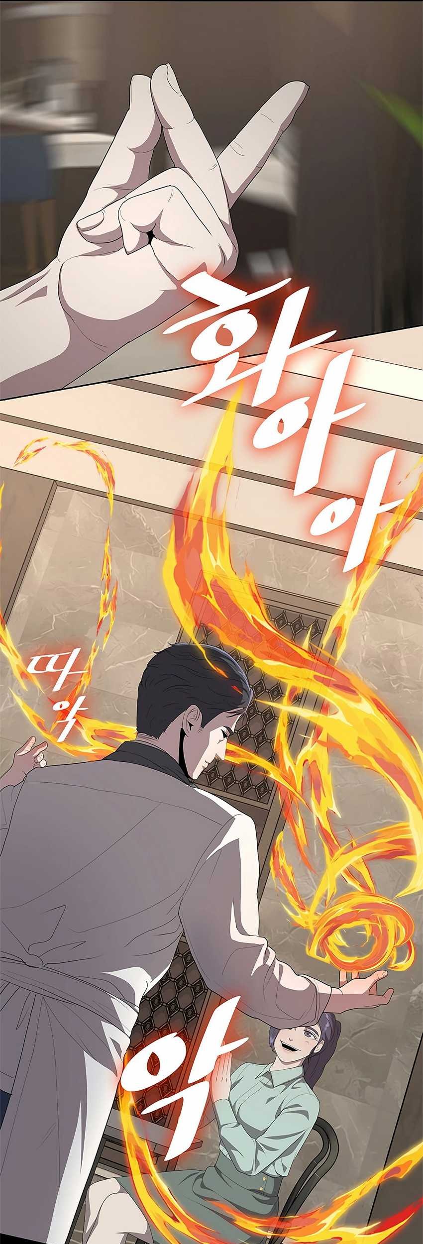 The Strongest Chef in Another World Chapter 1 halaman 29