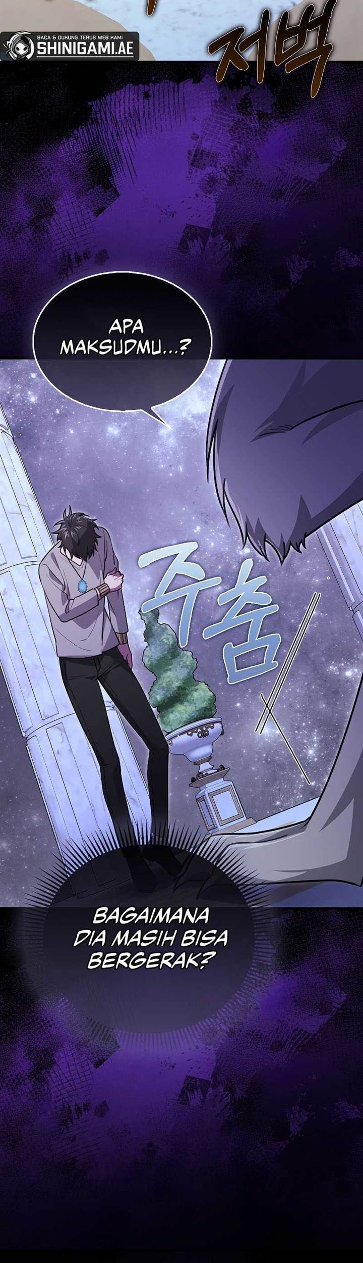 I’m Not a Regressor Chapter 32 halaman 18