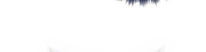 I’m Not a Regressor Chapter 17 halaman 15