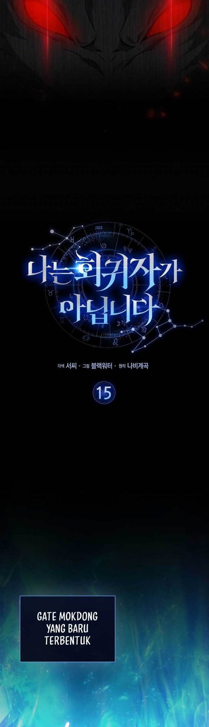 I’m Not a Regressor Chapter 15 halaman 13